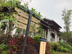 -中国沉香文化博物馆