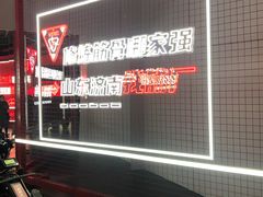 -泉城广场