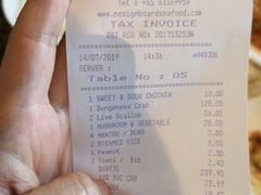 账单-无招牌海鲜餐厅(滨海艺术中心店)