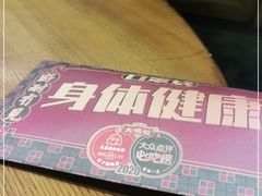 -大鸽饭(岗顶店)