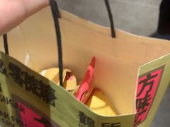 -鹤所·低糖零蔗糖烘焙(长楹店)