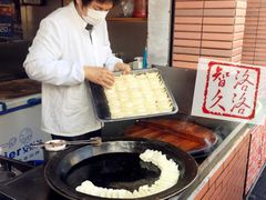 大王锅贴-汪记大王锅贴(成山路店)
