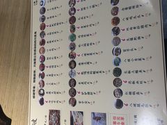 菜单-胡马八破·川菜小馆(高新万达店)