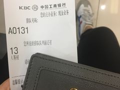 -中国工商银行(上海市徐汇支行华山路支行)