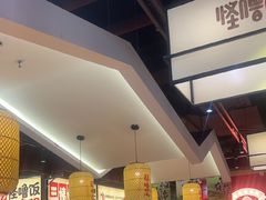 -怪噜范·老贵阳街头名小吃(鸿通城店)