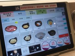 -滨寿司(新街口中央商场店)