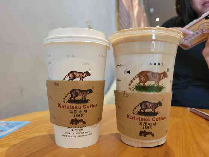 kafelaku coffee 猫屎咖啡(华旭店)-"作为一个每天不喝一杯咖啡,就