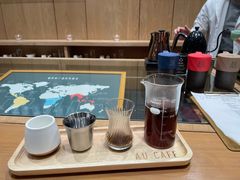 -Au Cafe&Roastery(华侨城店)