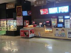 -幸福蓝海国际影城(崇安寺T12店)