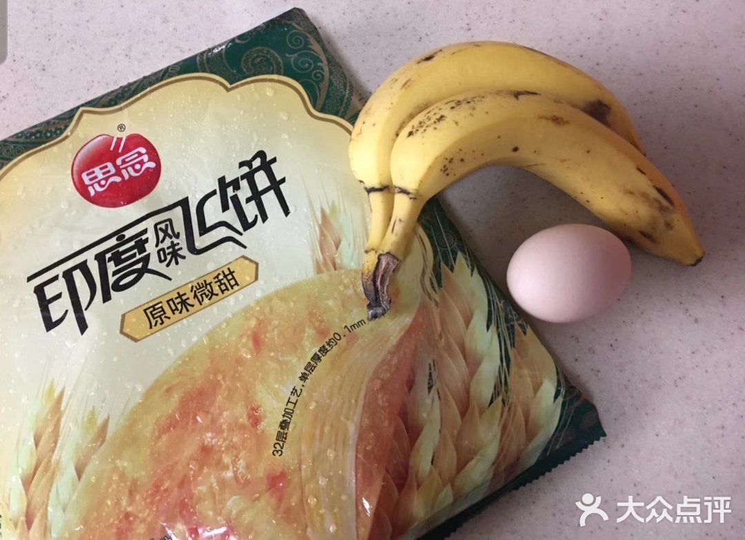 必看！！！好吃到爆的简单精致早餐。