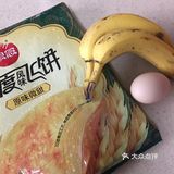 必看！！！好吃到爆的简单精致早餐。