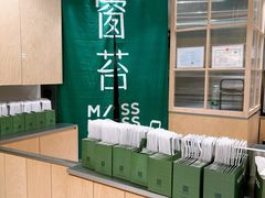 -窗苔·现烤可颂蛋挞(北京首店)