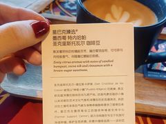 -星巴克臻选(上海合生汇1F店)