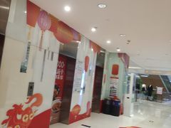 -长沙悦方ID MALL