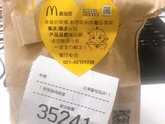 -麦当劳(中山公园龙之梦店)
