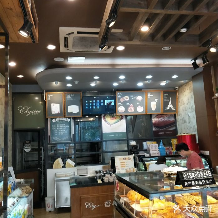 香榭丽舍(万科店)