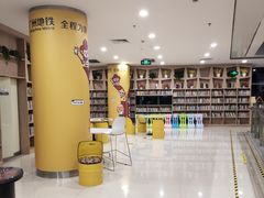-阅读家(南海天河城店)