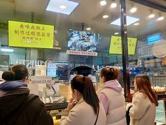 -鲍师傅糕点(春熙路店)
