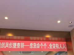 -新川面馆(新街口起源店)