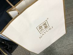 -奈雪的茶(市百一店)