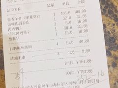 -老三骨头馆(白桦东路店)