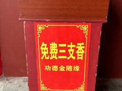 -开福禅寺