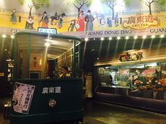 门面-广东道至正餐厅(区庄店)