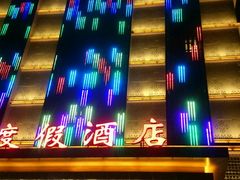 -水晶之星洗浴温泉汗蒸