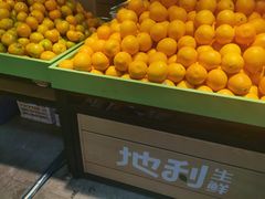 -地利生鲜(甘井子街店)