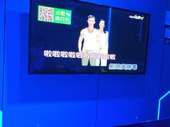 -唯爱KTV聚会餐厅(仙林东城汇店)