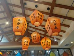 -大壶春生煎(四川中路店)