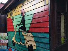 -槟城街头艺术街区