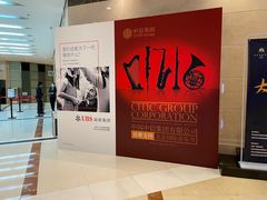 -北京保利大厦酒店(东四十条地铁站店)