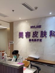 点击看大图 -厦门美莱整形美容医院