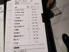 账单-绿波廊(豫园店)