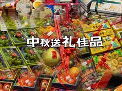 -简致生活MARKET(小榄海港城购物中心店)