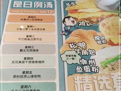 -大头力茶餐厅(花都融创茂店)