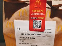-麦当劳(四平路店)