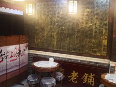 -双喜老铺(人民广场店)