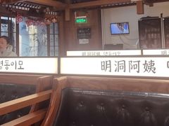 -明洞阿姨·韩式酱蟹烤肉·创意料理(三元桥店)