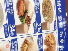 -日月永和中国餐饮名店(凤凰店)
