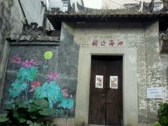 -小洲村