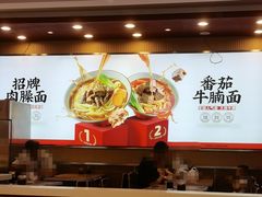 -顺溜·手工刀削面·黑金店(铜锣湾店)