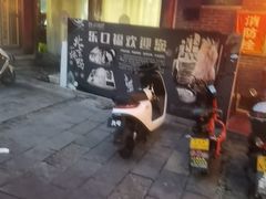 -乐口福家常菜馆(古庸路店)