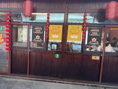 -芦茨金富饭庄·25年老字号·专做稻草鸡