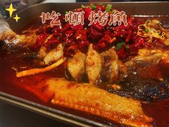 -半天妖烤鱼(桐乡万嘉购物中心店)