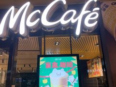 门面-麦当劳(杭州运河上街商业中心店)