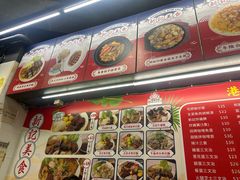 -新记美食(关闸店)