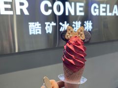 -CORNER CONE GELATO酷矿手作霜淇淋(南头古城店)