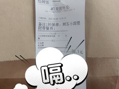 -La Tavernetta(Bar à Vin)(乌鲁木齐路店)